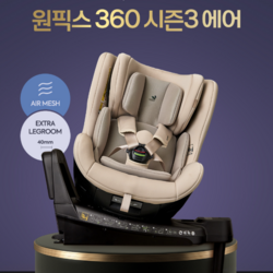 [ 다이치 ]